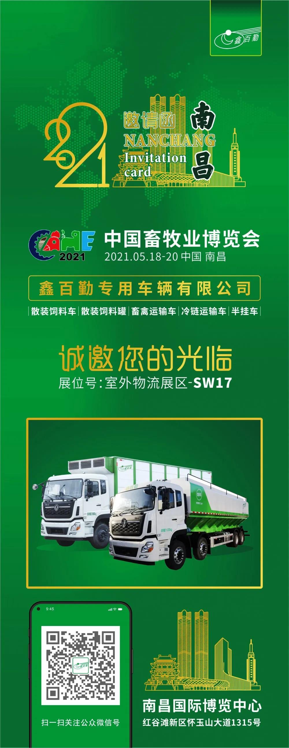 微信圖片_20210629150822.jpg